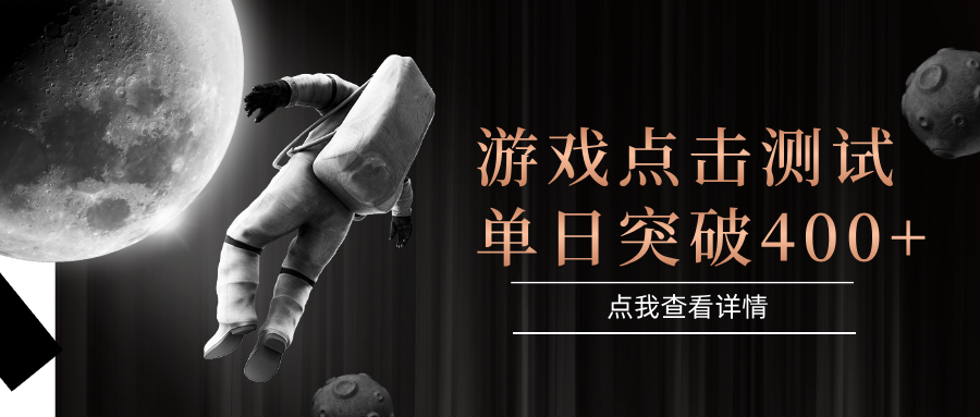 闪电游,知名游戏整合平台,项目背靠大厂,运行稳定,项目操作简单,无需专业知识。支持多窗口同时运行,高效利用电脑资源进行灵活多开,突破收益单日点击测试400+网创吧-网创项目资源站-副业项目-创业项目-搞钱项目网创吧