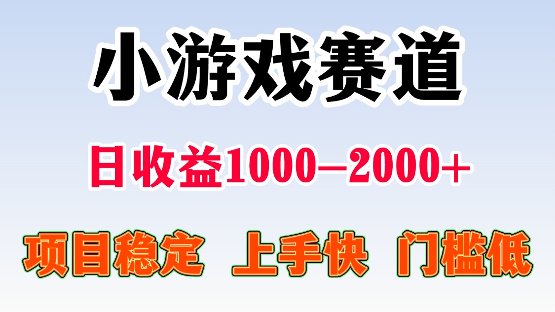 一台电脑在家操作,一天收益1000+ 暑假马上到了收益会更高网创吧-网创项目资源站-副业项目-创业项目-搞钱项目网创吧