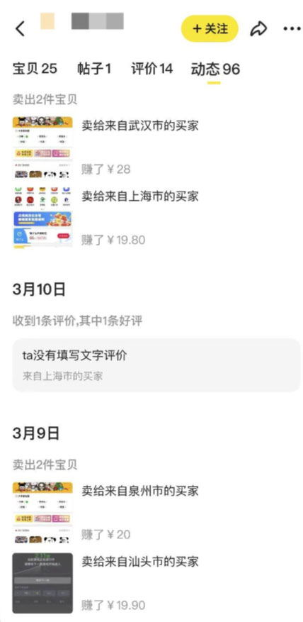 2023零成本源码搬运(适用于拼多多、淘宝、闲鱼、转转)网创吧-网创项目资源站-副业项目-创业项目-搞钱项目网创吧