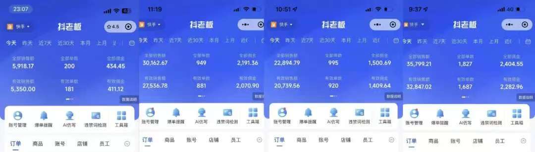 图片[1]网创吧-网创项目资源站-副业项目-创业项目-搞钱项目快手小店，专业团队全程代运营，你只需提供快手号，每日躺赚600+网创吧-网创项目资源站-副业项目-创业项目-搞钱项目网创吧