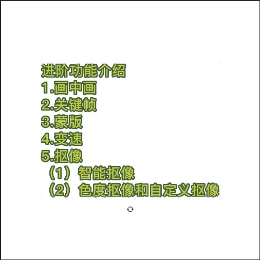 2023最新录制剪影教学课程：新手入门到精通，做短视频运营必看网创吧-网创项目资源站-副业项目-创业项目-搞钱项目网创吧