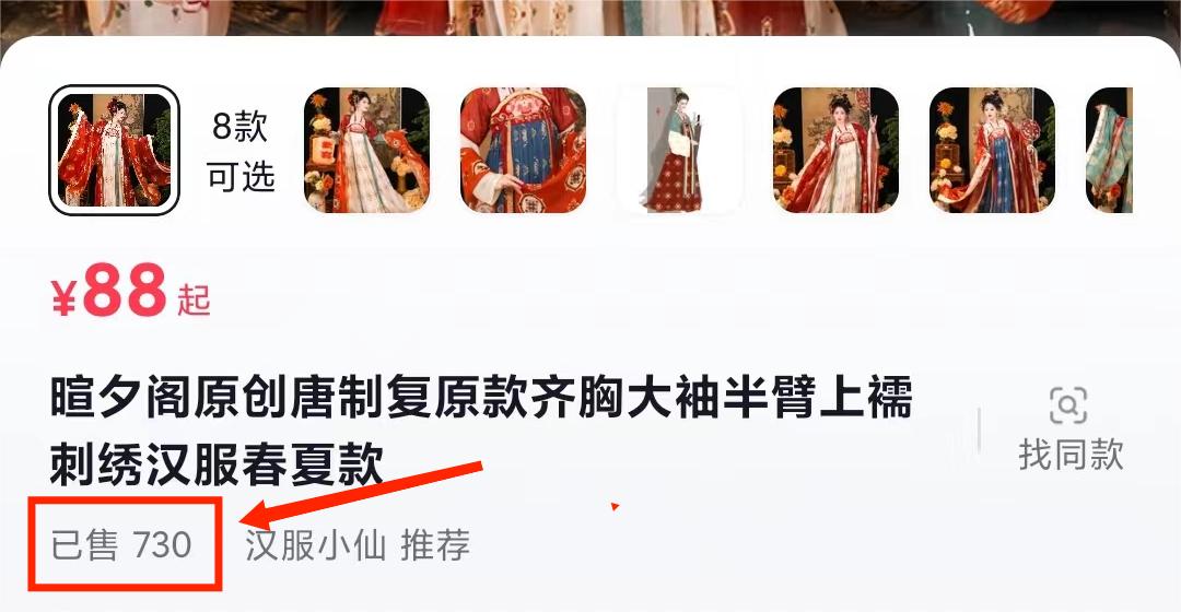 一部手机精准引流汉服粉，0成本多种变现方式，小白月入过万（附素材+工具）网创吧-网创项目资源站-副业项目-创业项目-搞钱项目网创吧