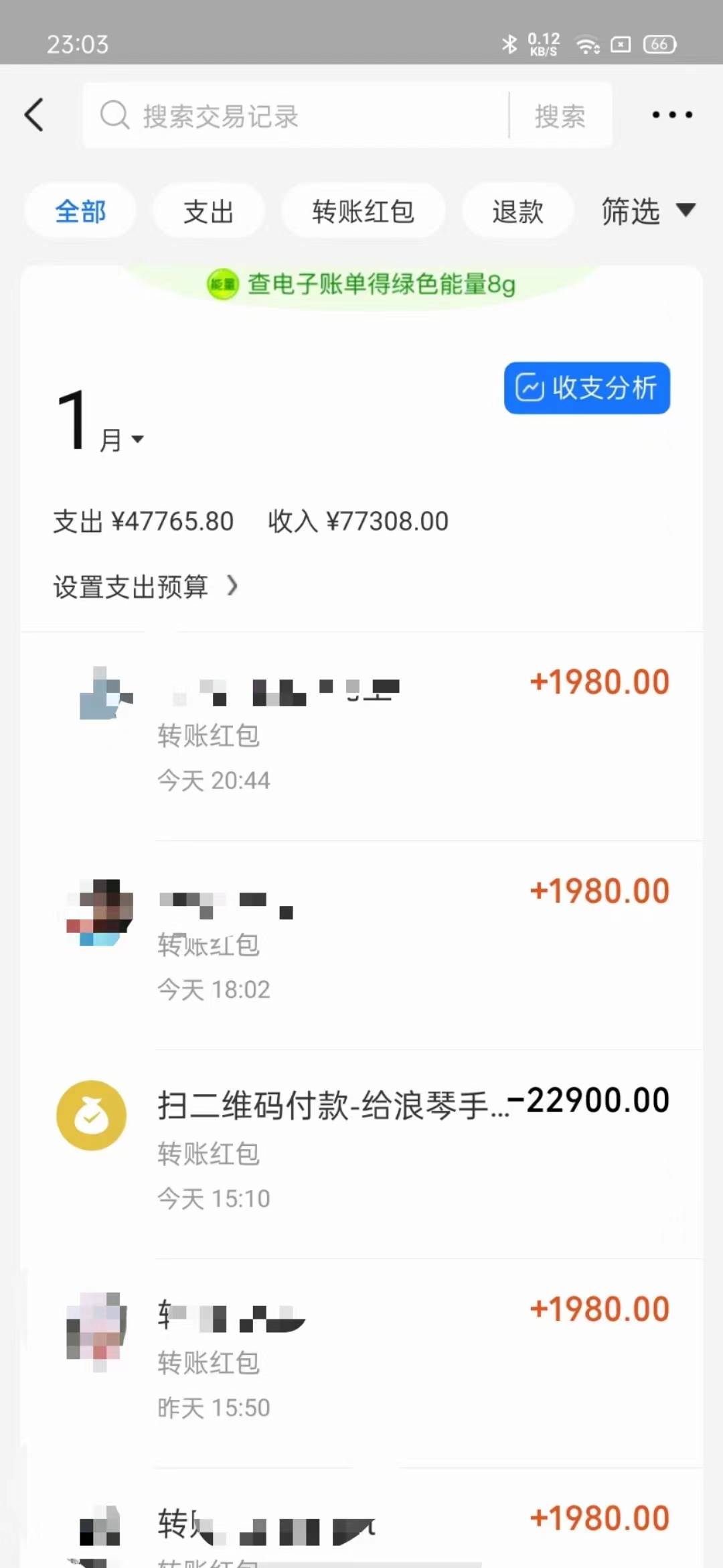 知识付费特训营，互联网项目的天花板，没有之一，小白轻轻松松月入三万+网创吧-网创项目资源站-副业项目-创业项目-搞钱项目网创吧