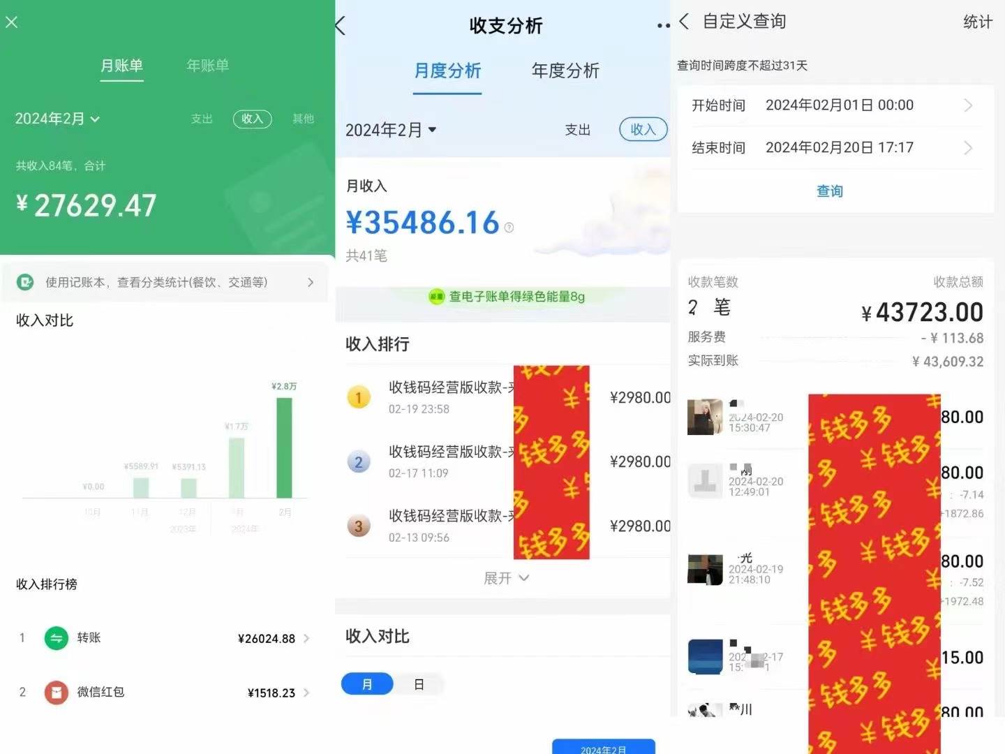 知识付费特训营，互联网项目的天花板，没有之一，小白轻轻松松月入三万+网创吧-网创项目资源站-副业项目-创业项目-搞钱项目网创吧