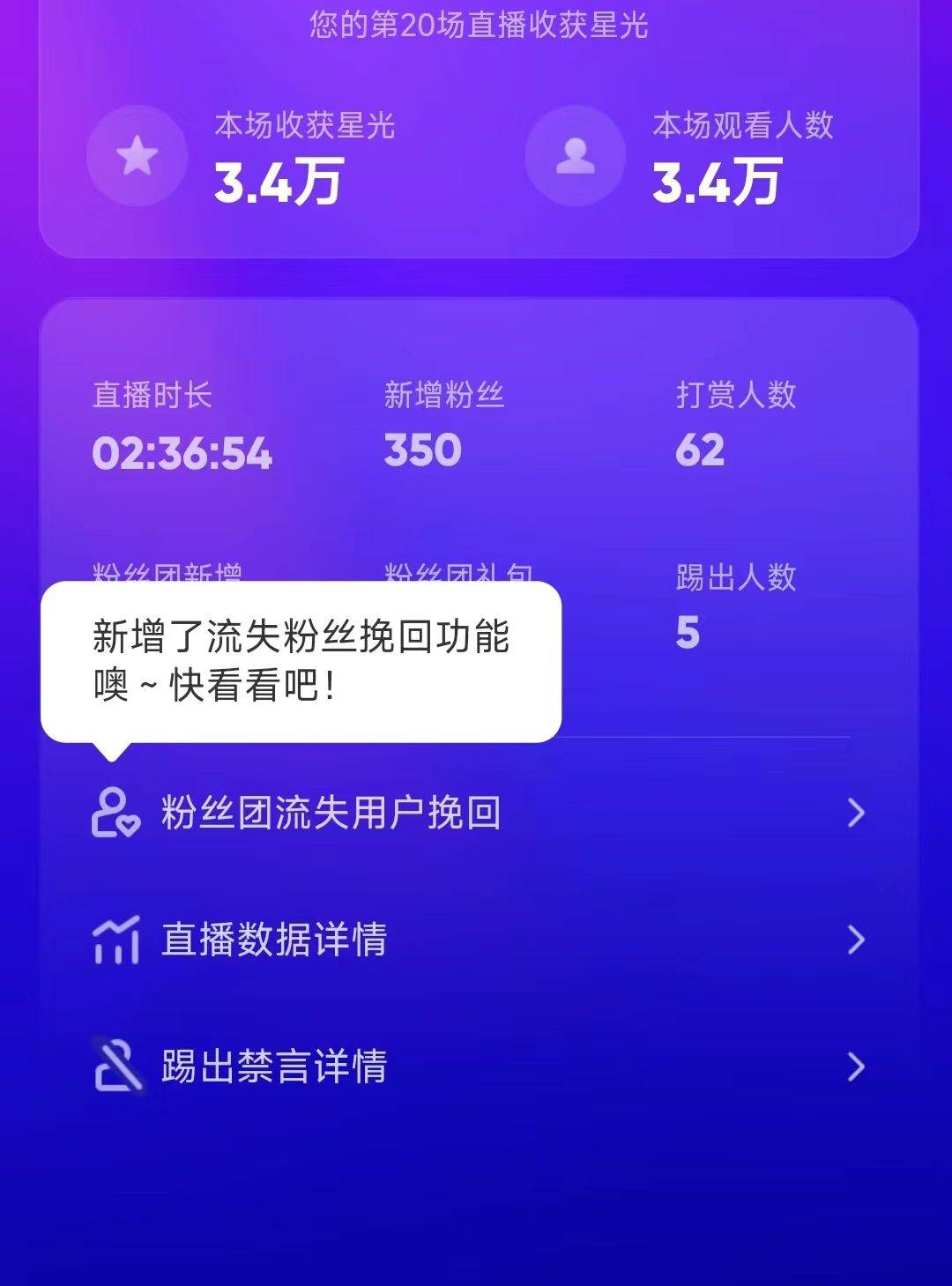 陌陌官方授权美女无人直播电影，卖写真日入1000+小白入手项目网创吧-网创项目资源站-副业项目-创业项目-搞钱项目网创吧