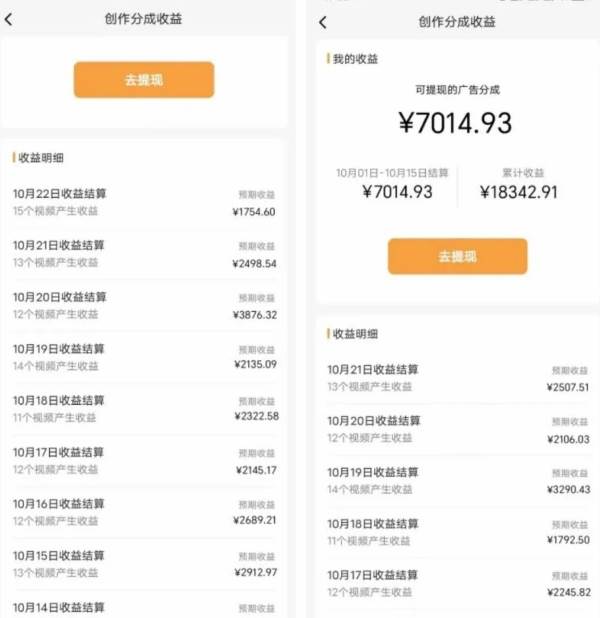 蝴蝶号平台，用AI工具创作情感视频，简单操作日赚400+网创吧-网创项目资源站-副业项目-创业项目-搞钱项目网创吧