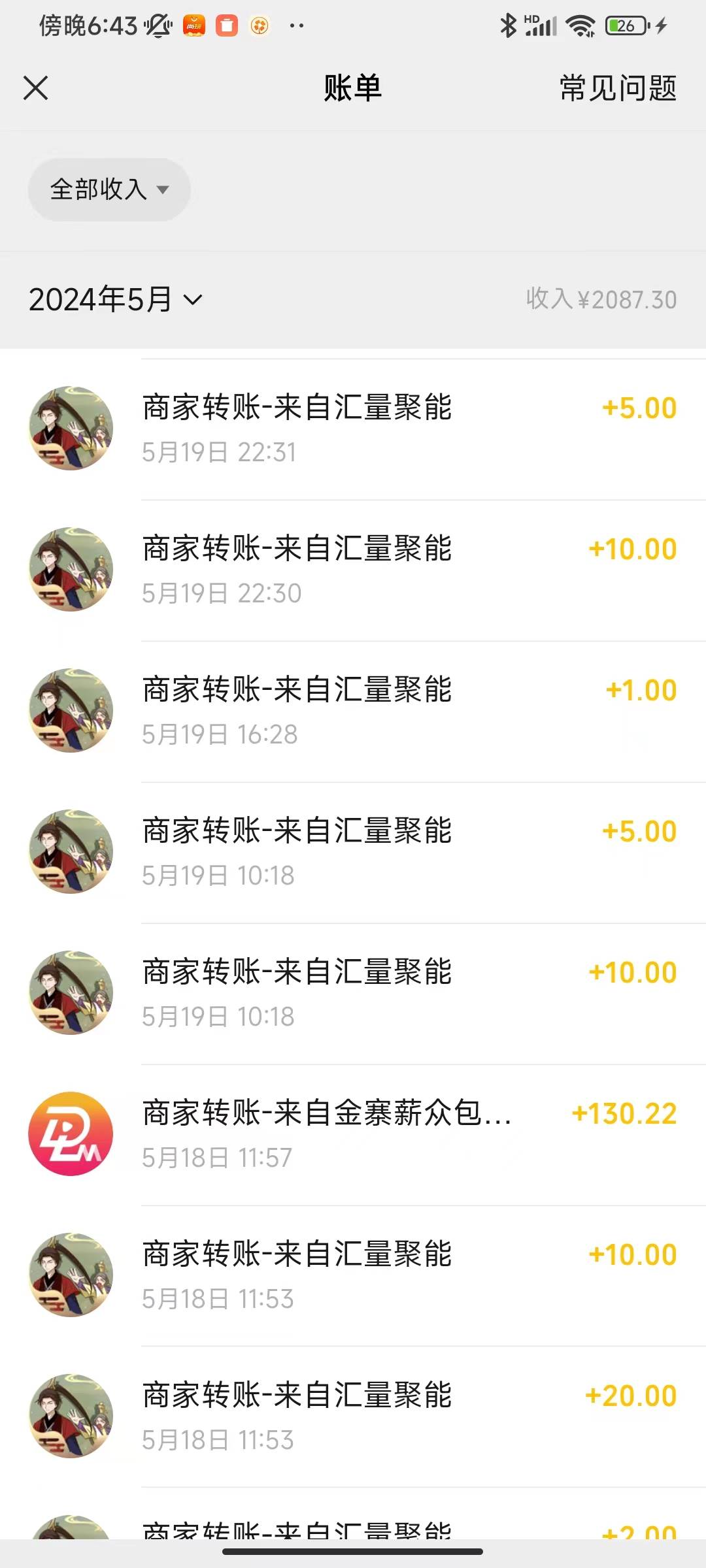 广告撸金新版内测，收益翻倍！每天轻松100+，多机多账号收益无上限，抢…网创吧-网创项目资源站-副业项目-创业项目-搞钱项目网创吧